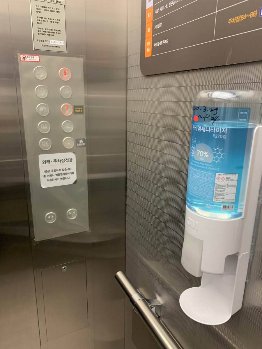 hand sanitizer in the elevator at Yonsei Cancer Center